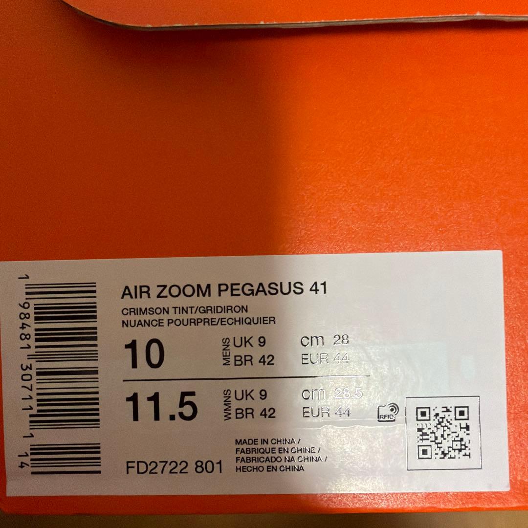 Nike zoom Pegasus 41 箱付き 28 値下げ不可