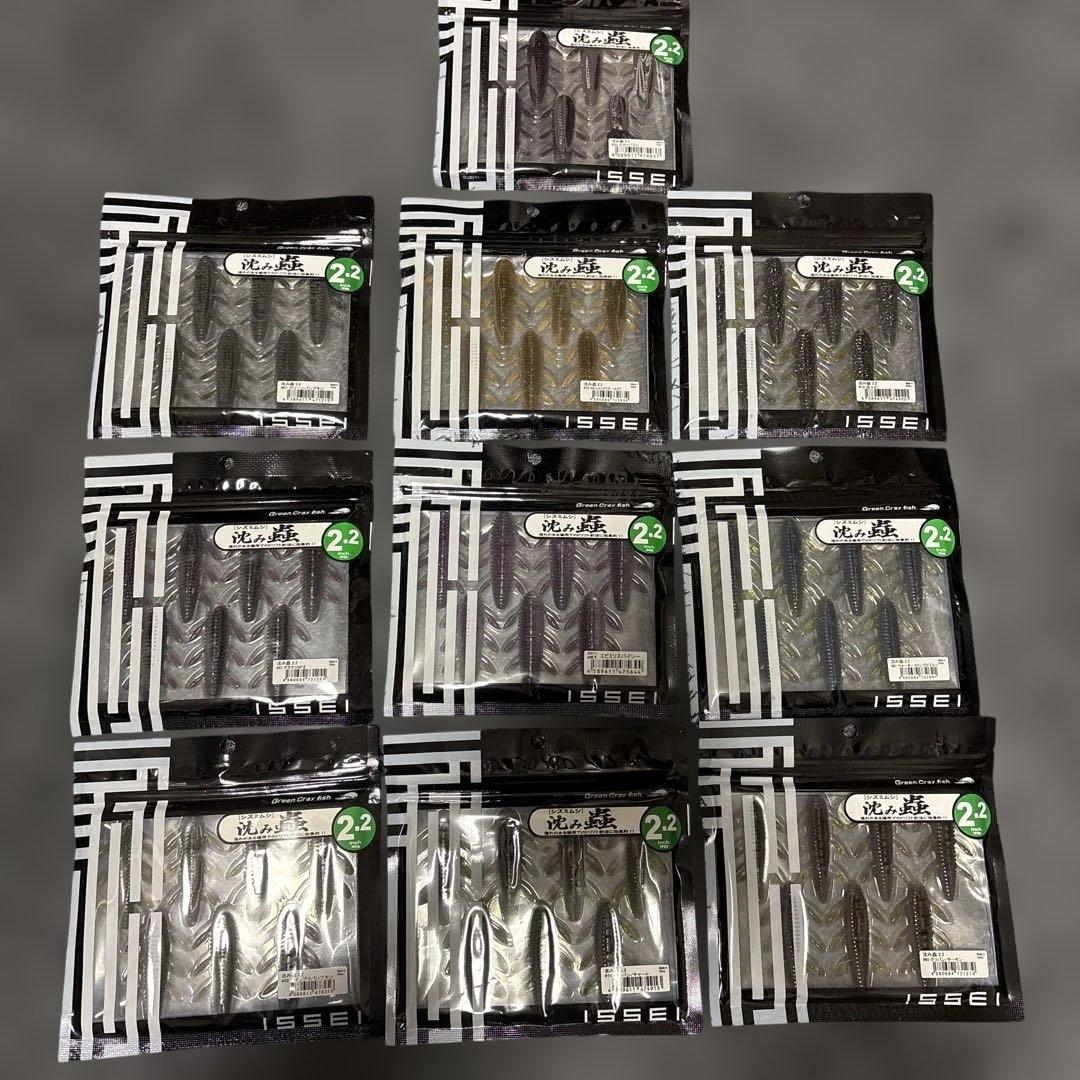 ISSEI 沈み蟲24個セット新品未使用