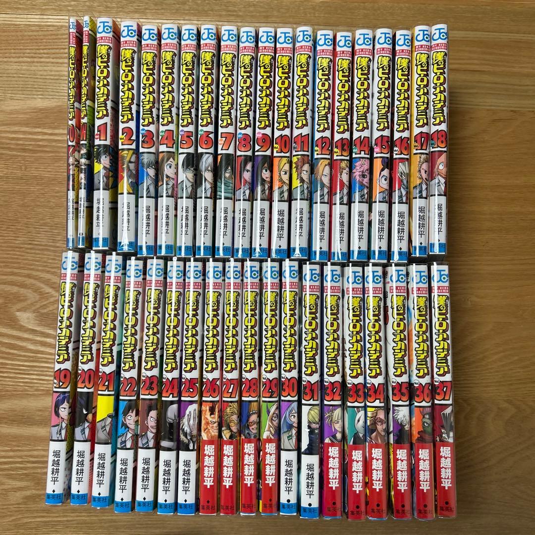 ヒロアカ　1〜37巻　映画特典付き
