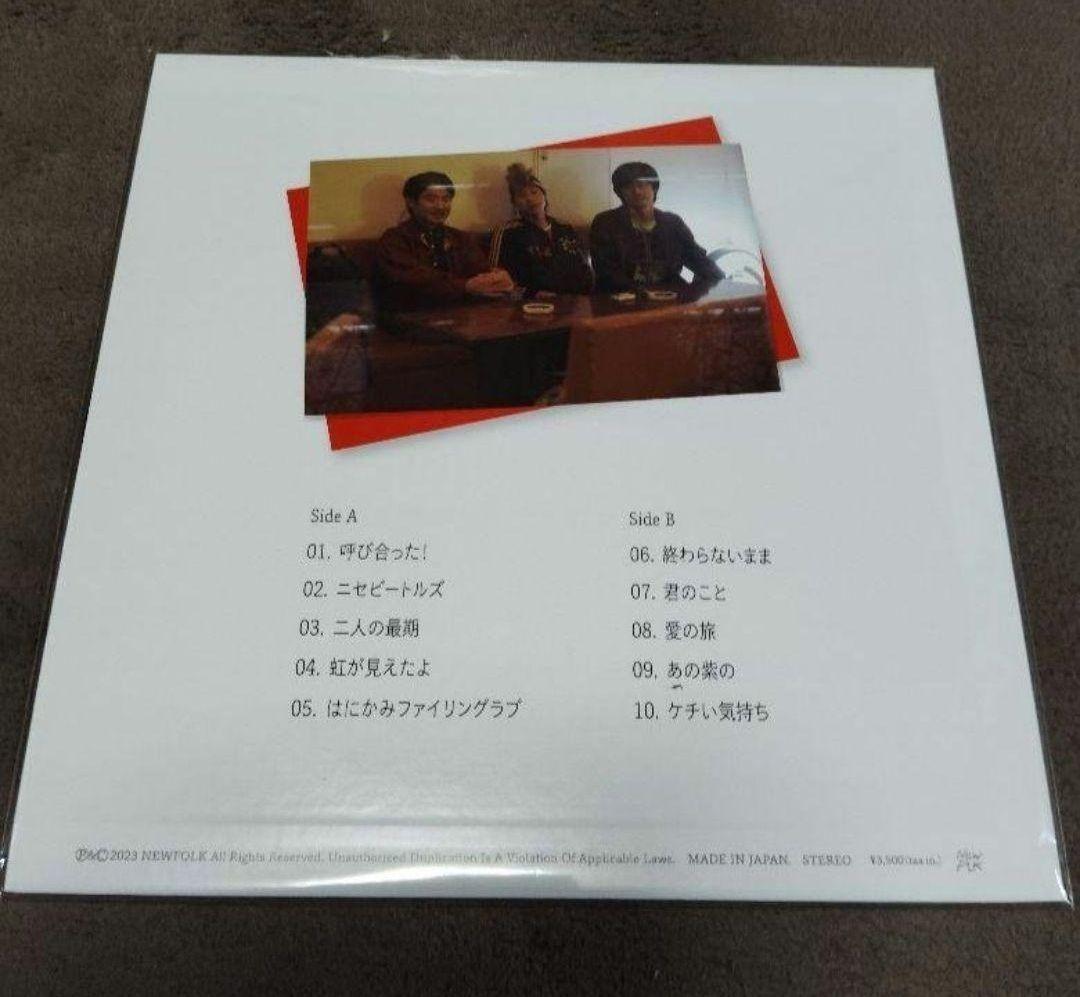 【LP】Who Do You Love? 人気盤 レコード