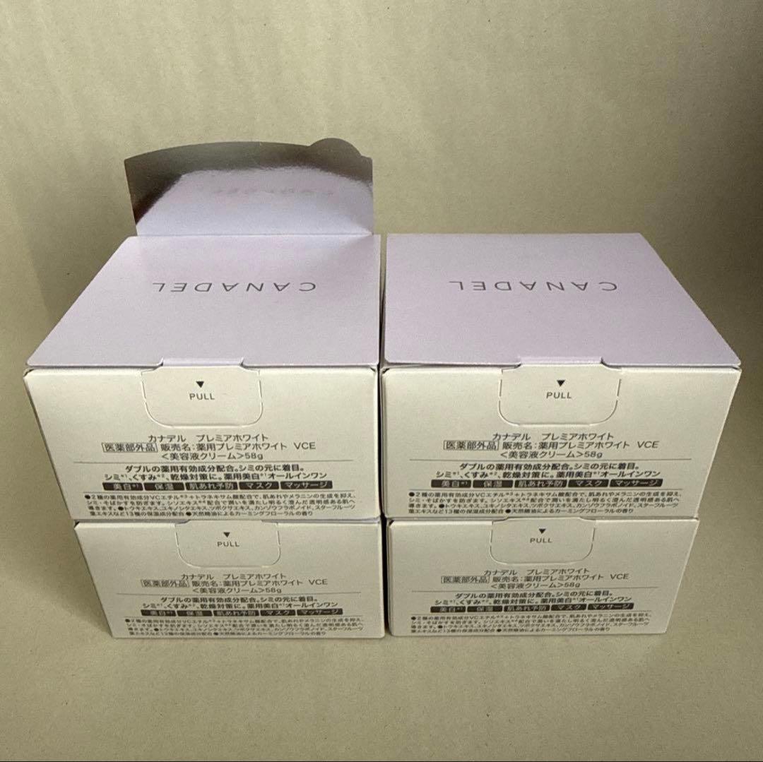 カナデル プレミアホワイトVCE 58g✖︎4個