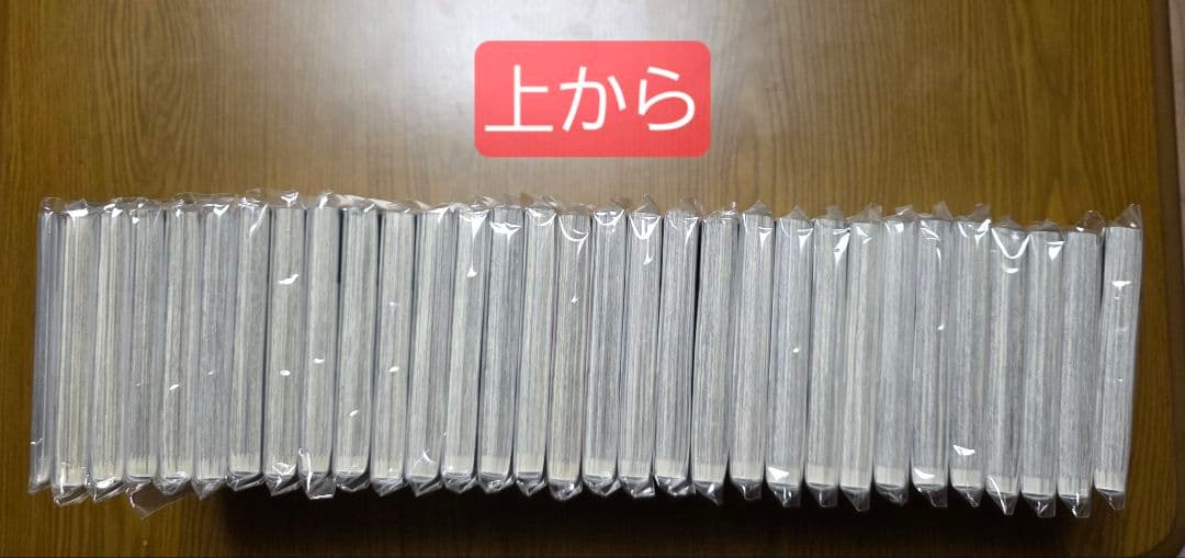 呪術廻戦 0.5巻＋1巻～30巻【※0巻無し】
