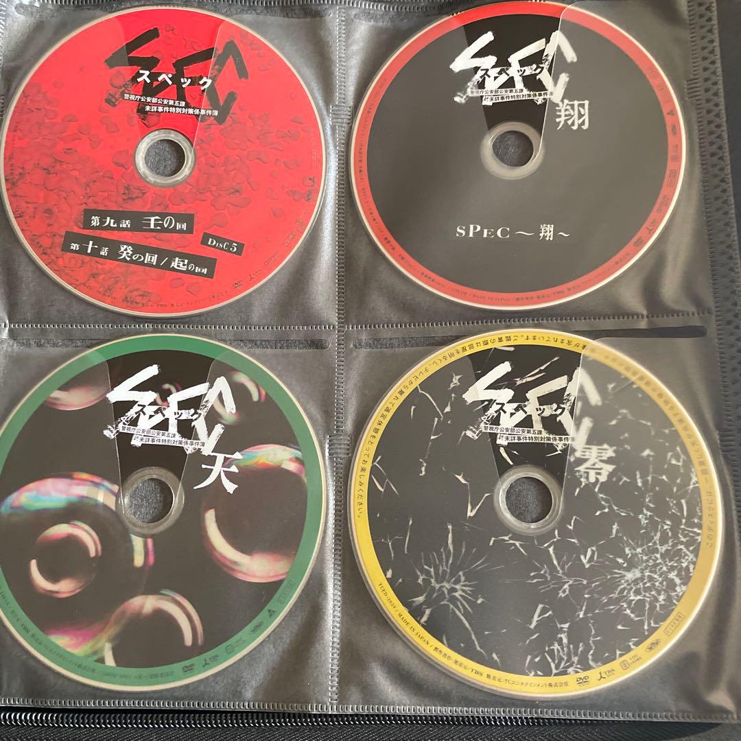 SPEC シリーズDVD20巻セット
