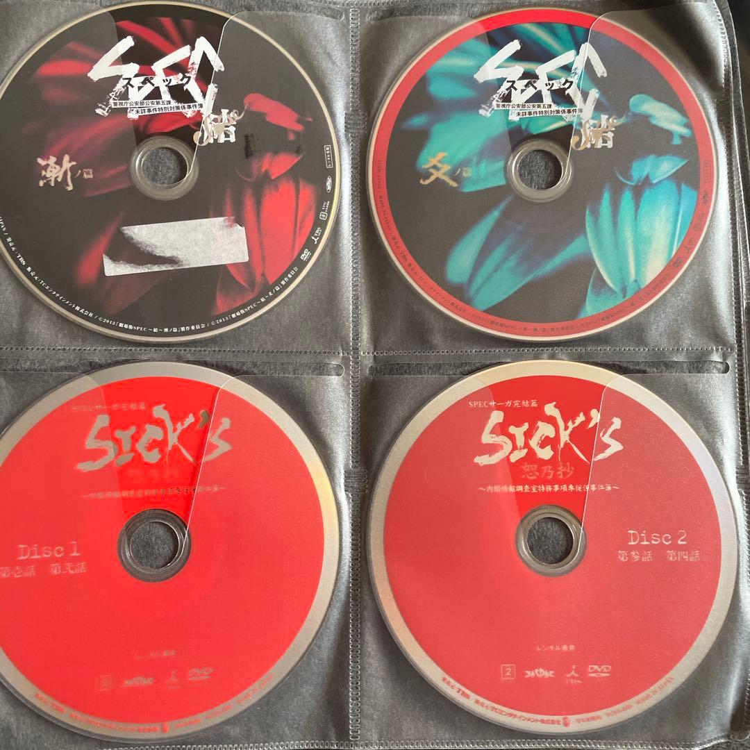 SPEC シリーズDVD20巻セット