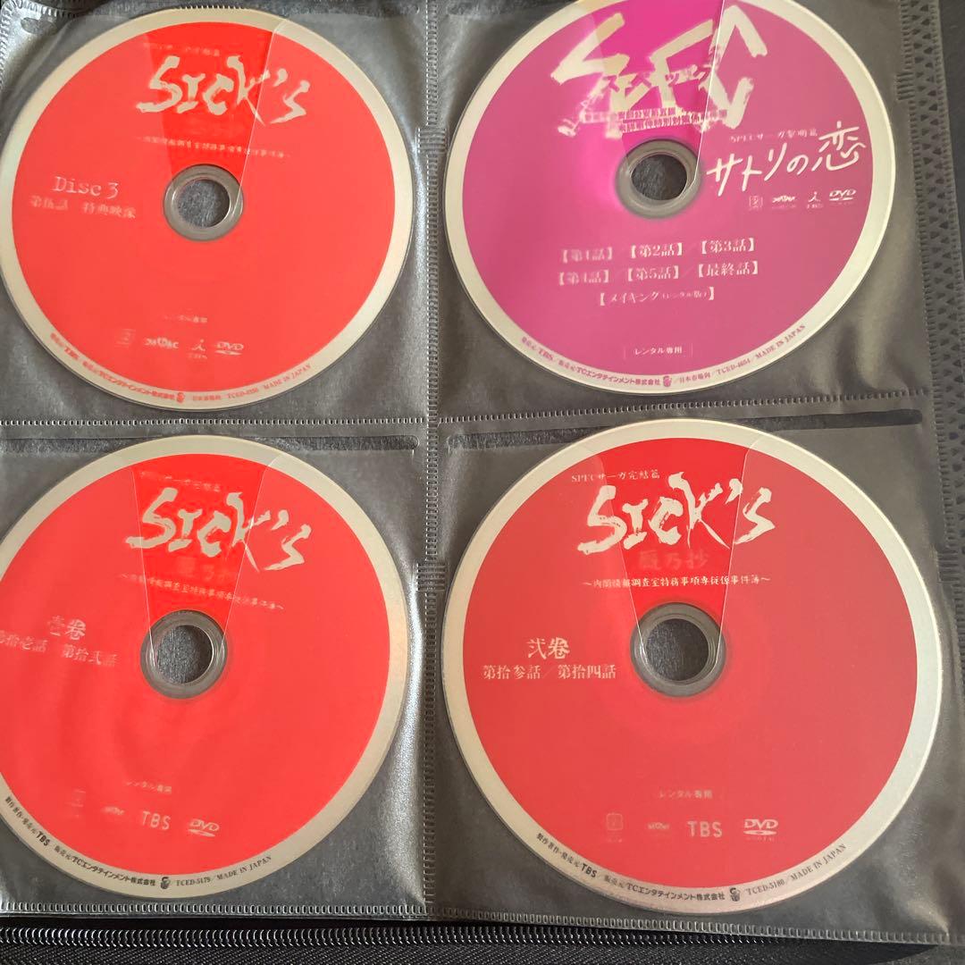SPEC シリーズDVD20巻セット