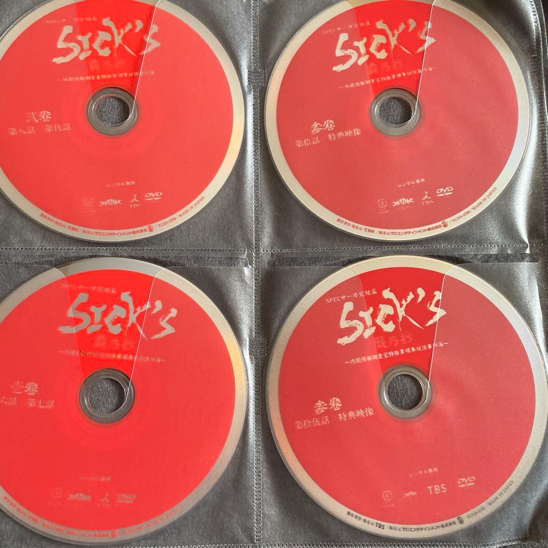 SPEC シリーズDVD20巻セット