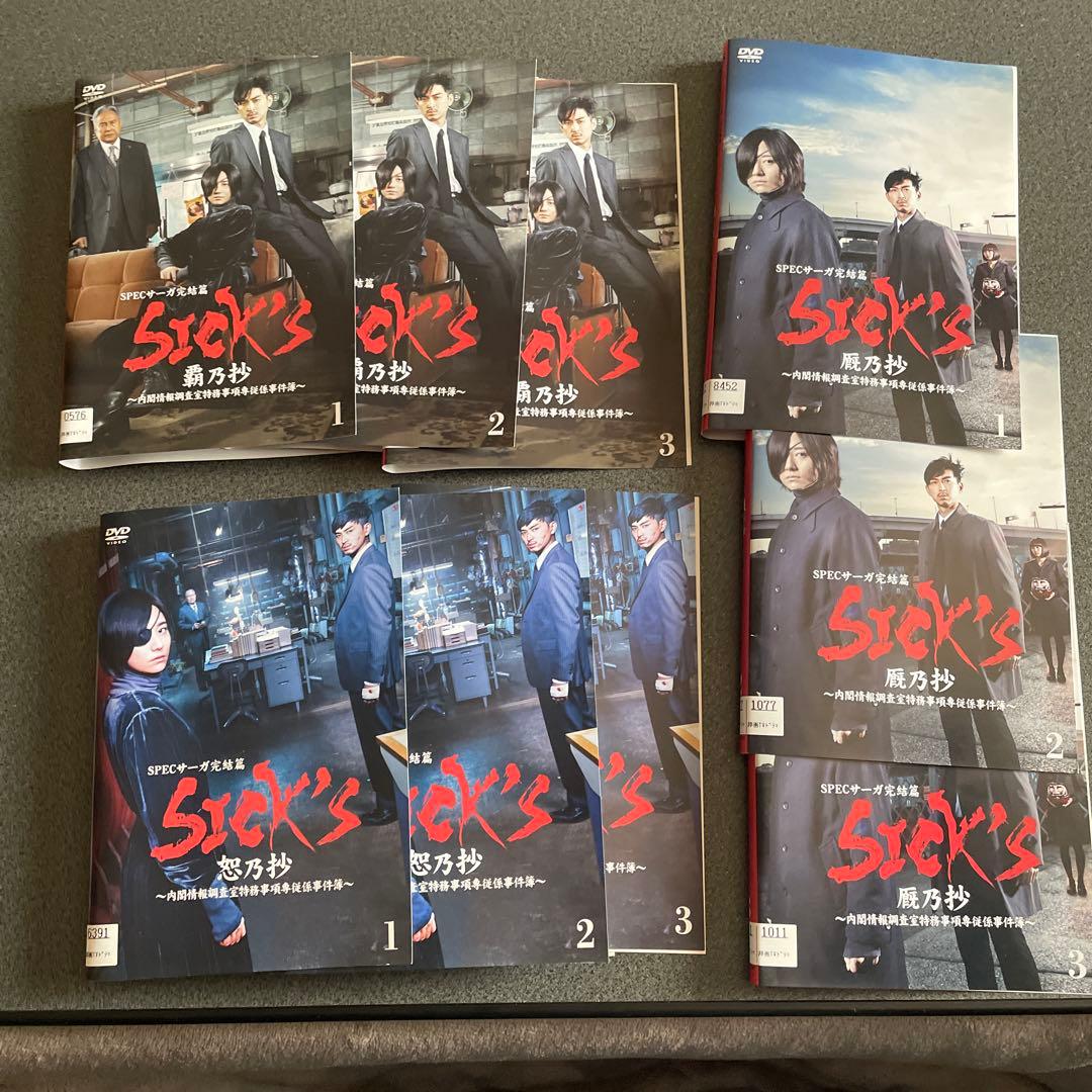 SPEC シリーズDVD20巻セット