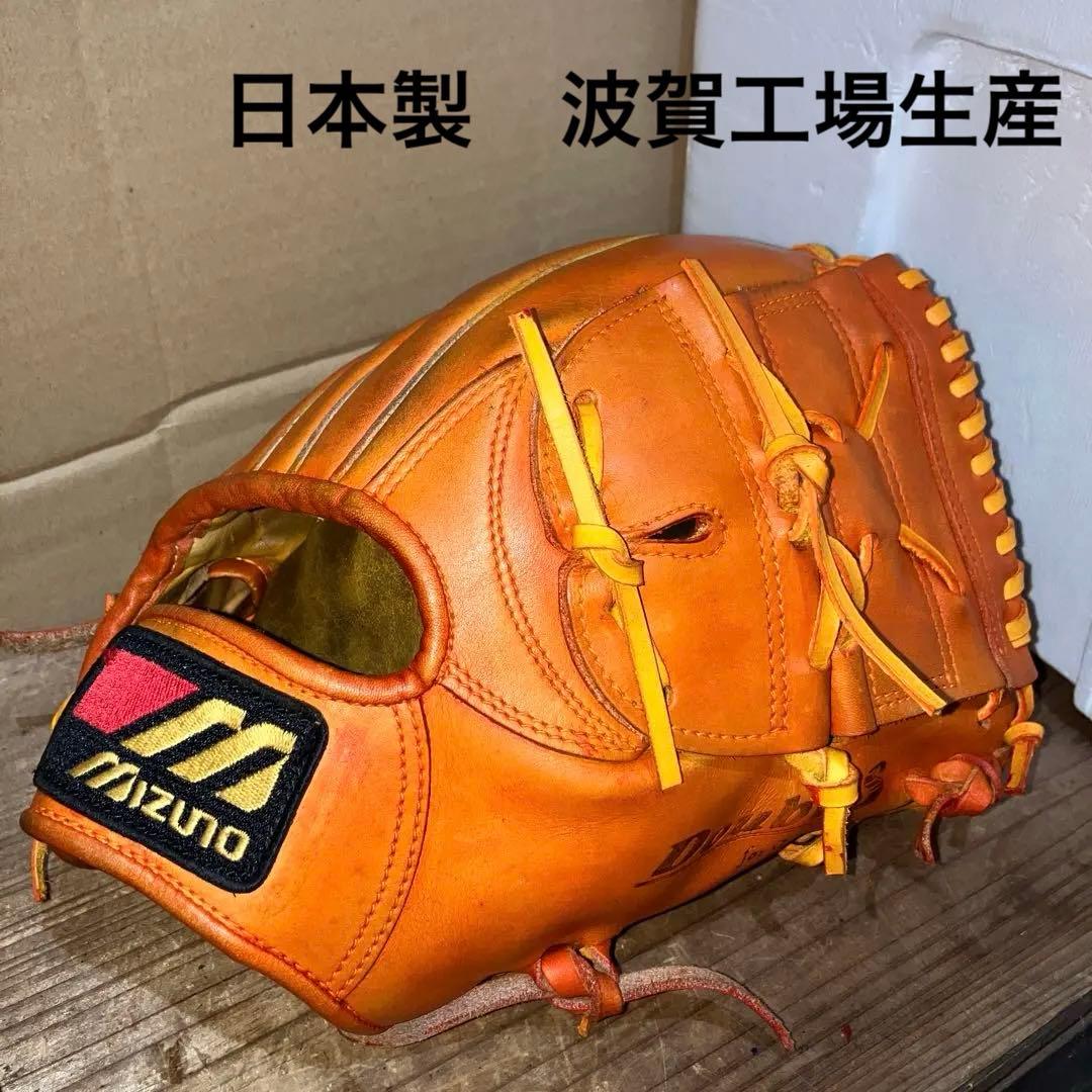 【メンテナンス済】ミズノ ワールドウィンV 軟式 投手用グローブ