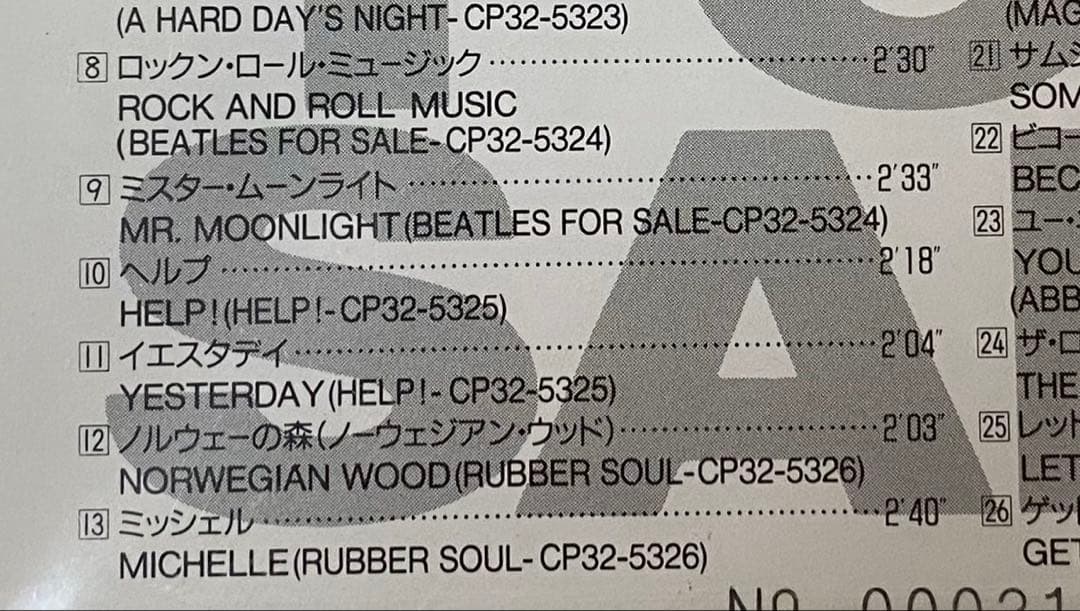 【超貴重！新品】 BEST OF THE BEATLES CDs 非売品 本物！