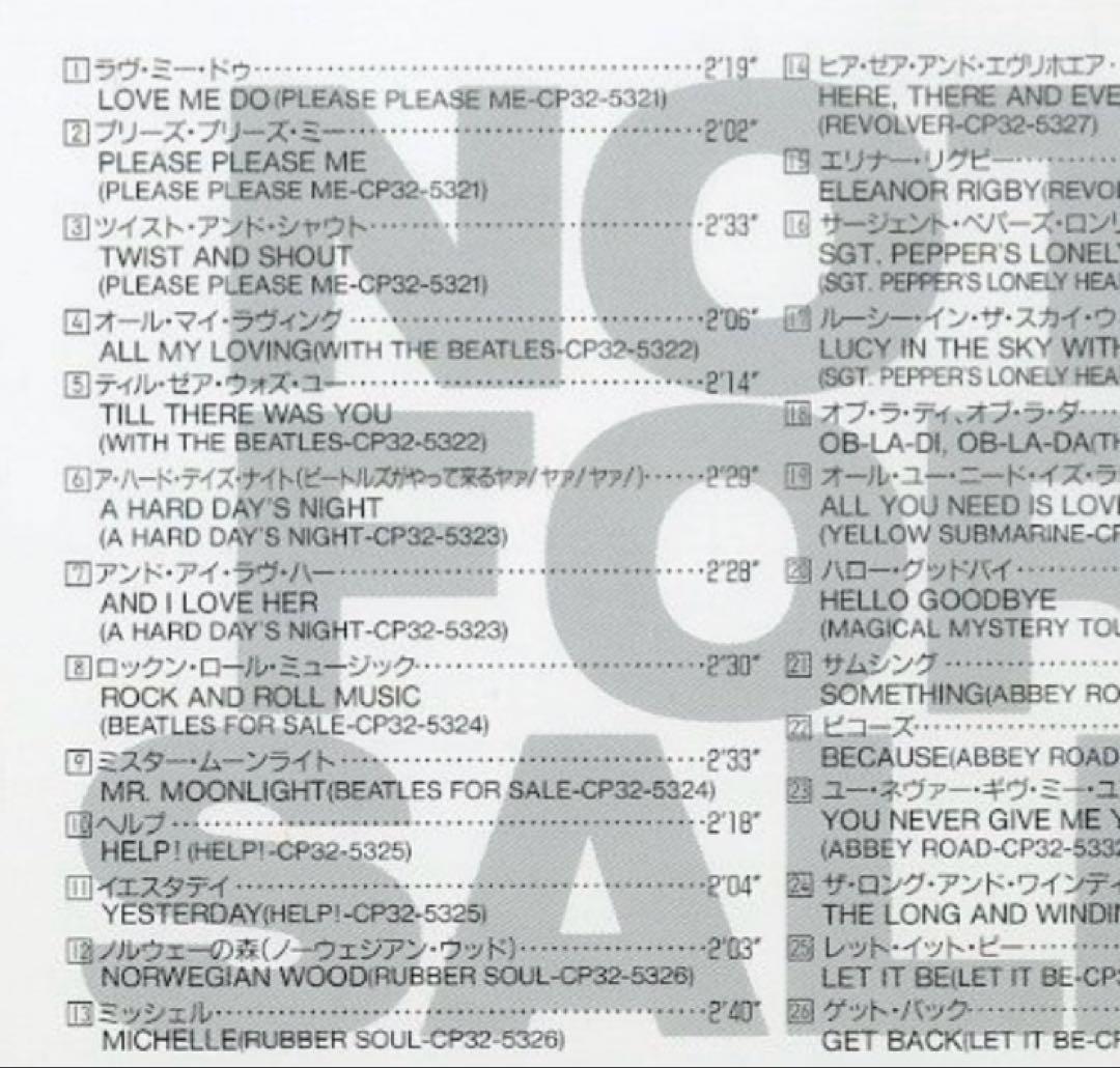 【超貴重！新品】 BEST OF THE BEATLES CDs 非売品 本物！