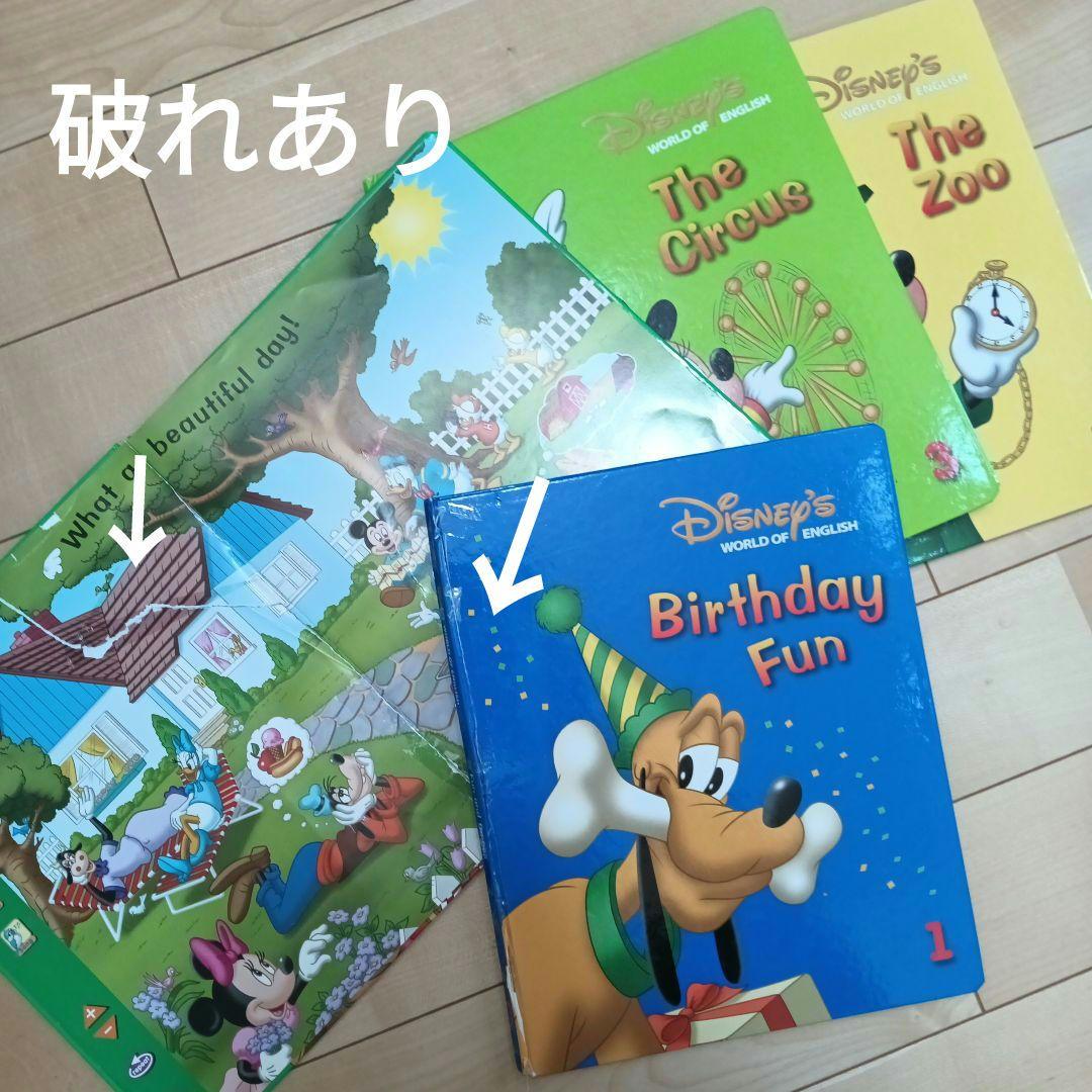 再値下　ディズニー英語　ミッキーマジックペンセット　アドベンチャーセット