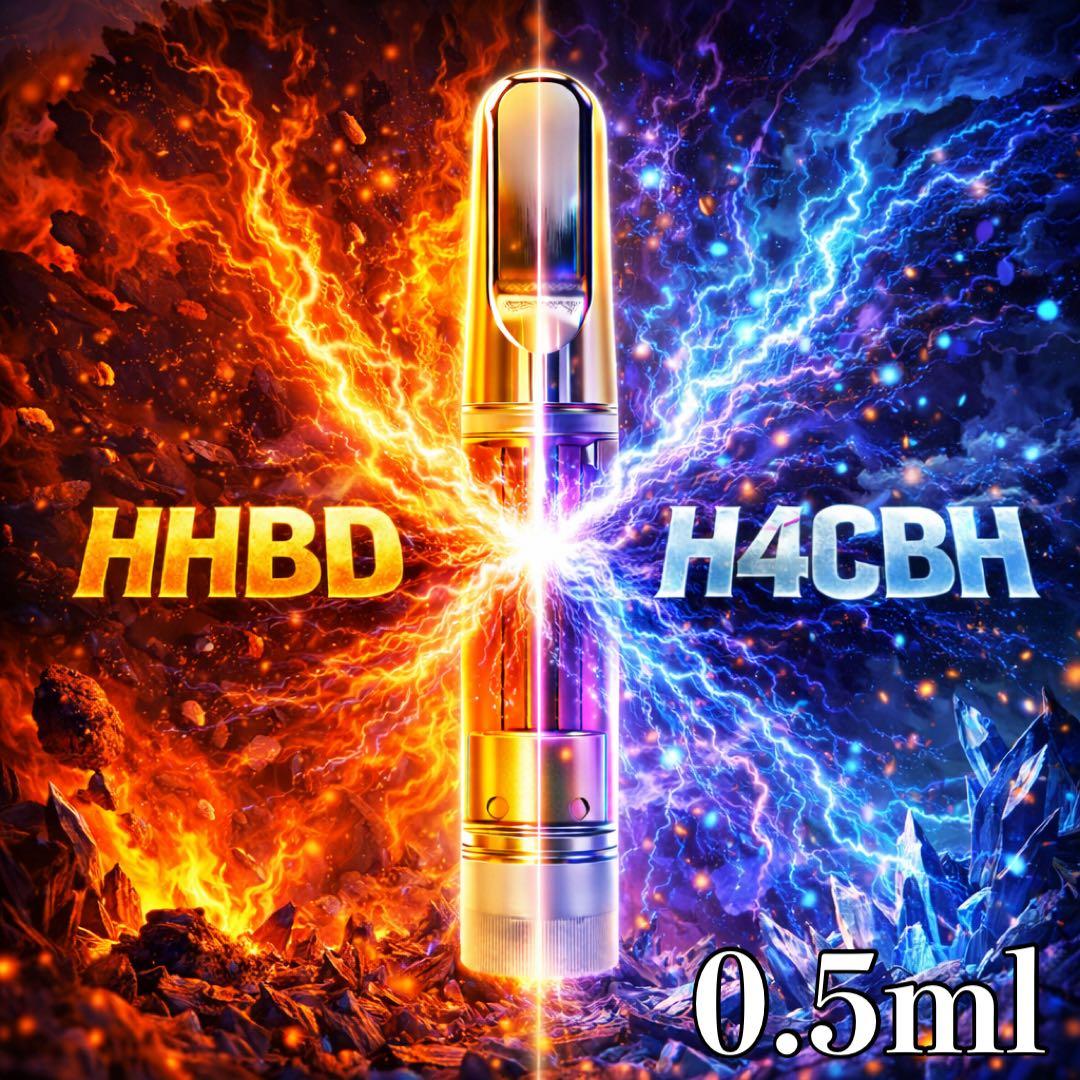 HHBD H4CBH 融合リキッド0.5ml# CBD CBN CRDH ●44