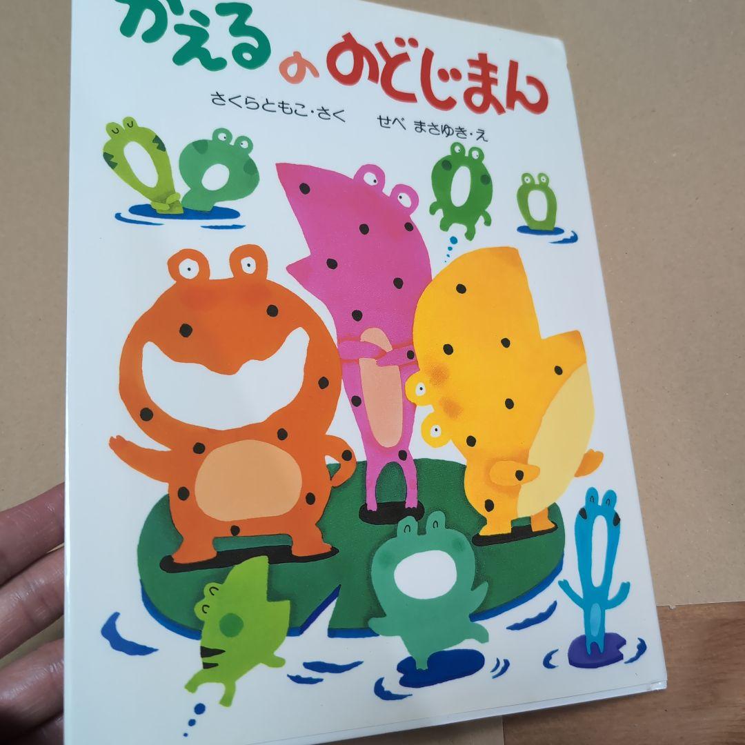 専用　3冊