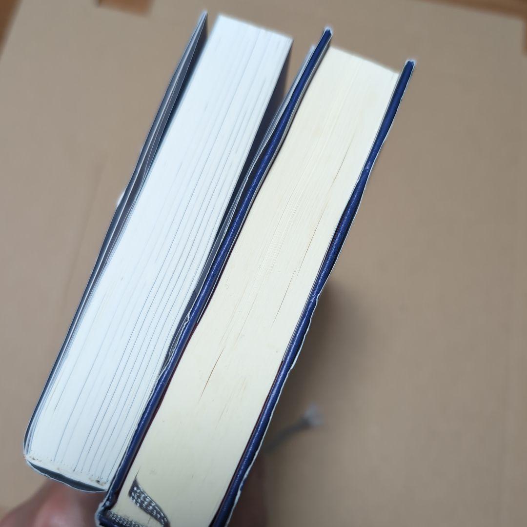 専用　3冊