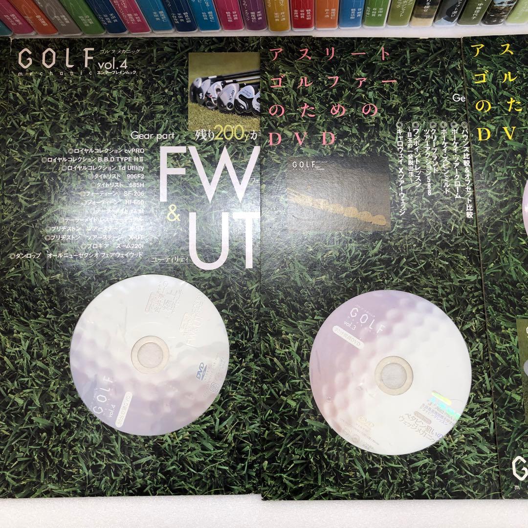 ゴルメカ 付録DVD 全61巻分 コンプ ゴルフメカニック