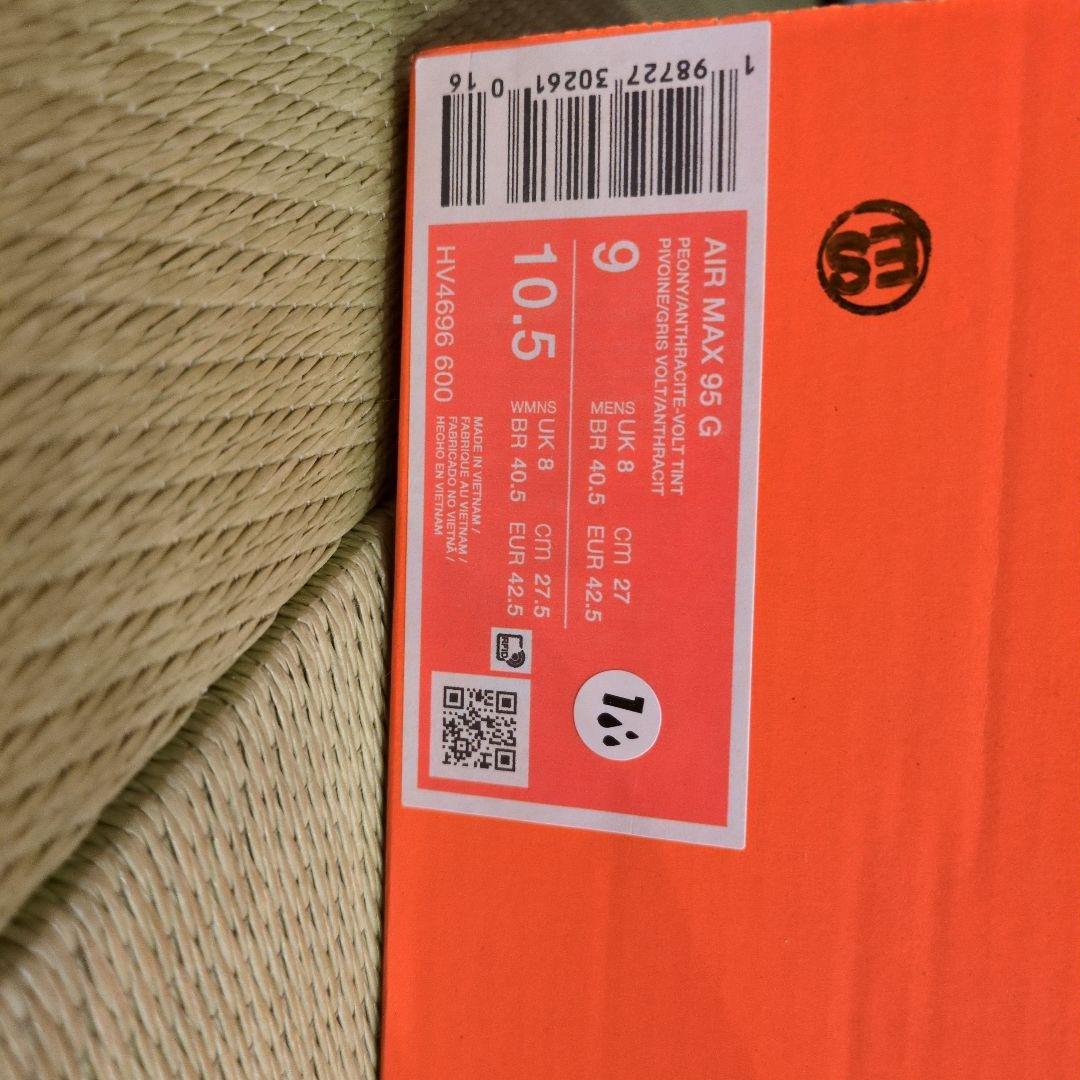 （未使用品）Nike Air Max 95G