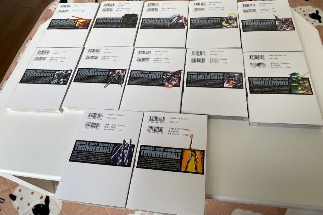 ガンダム　サンダーボルト1〜25巻　全巻