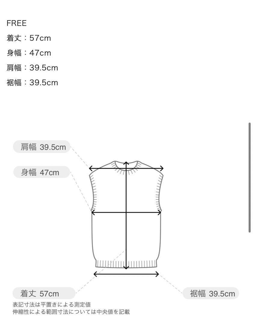 PRANK PROJECT グレー ロゴ入り ニットベスト