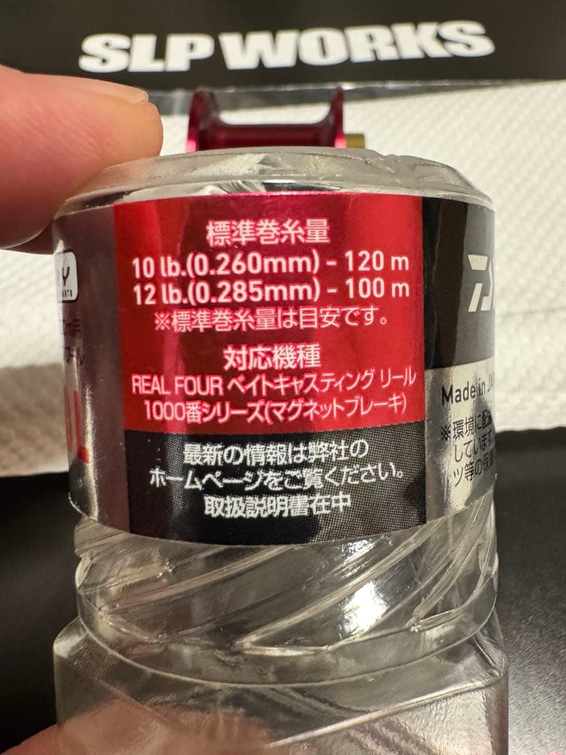 リール I'ZE FACTORY RCS 1012 SPOOL