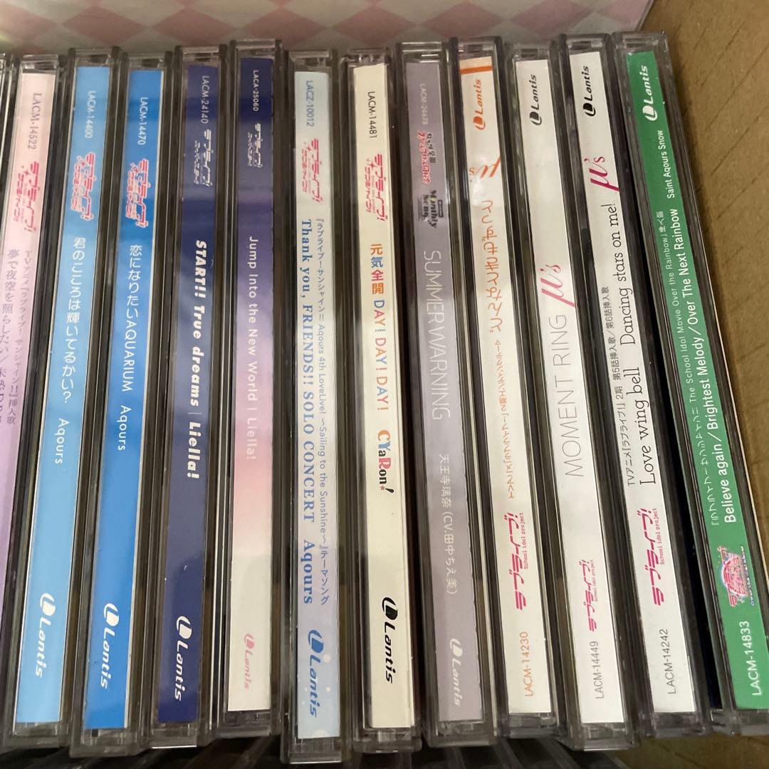 ▶️ ラブライブ　CD まとめ売り　70枚程度