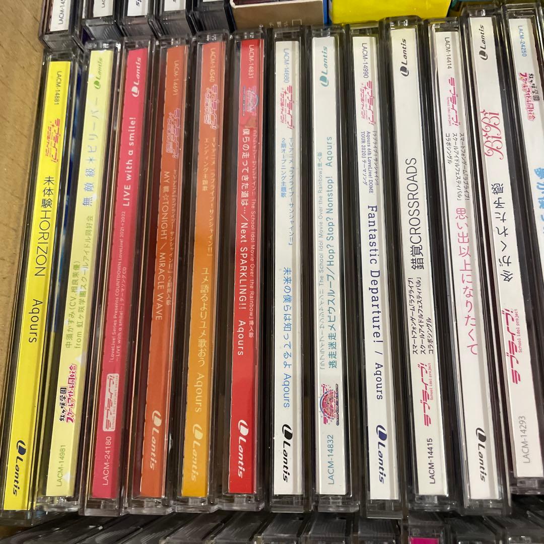 ▶️ ラブライブ　CD まとめ売り　70枚程度