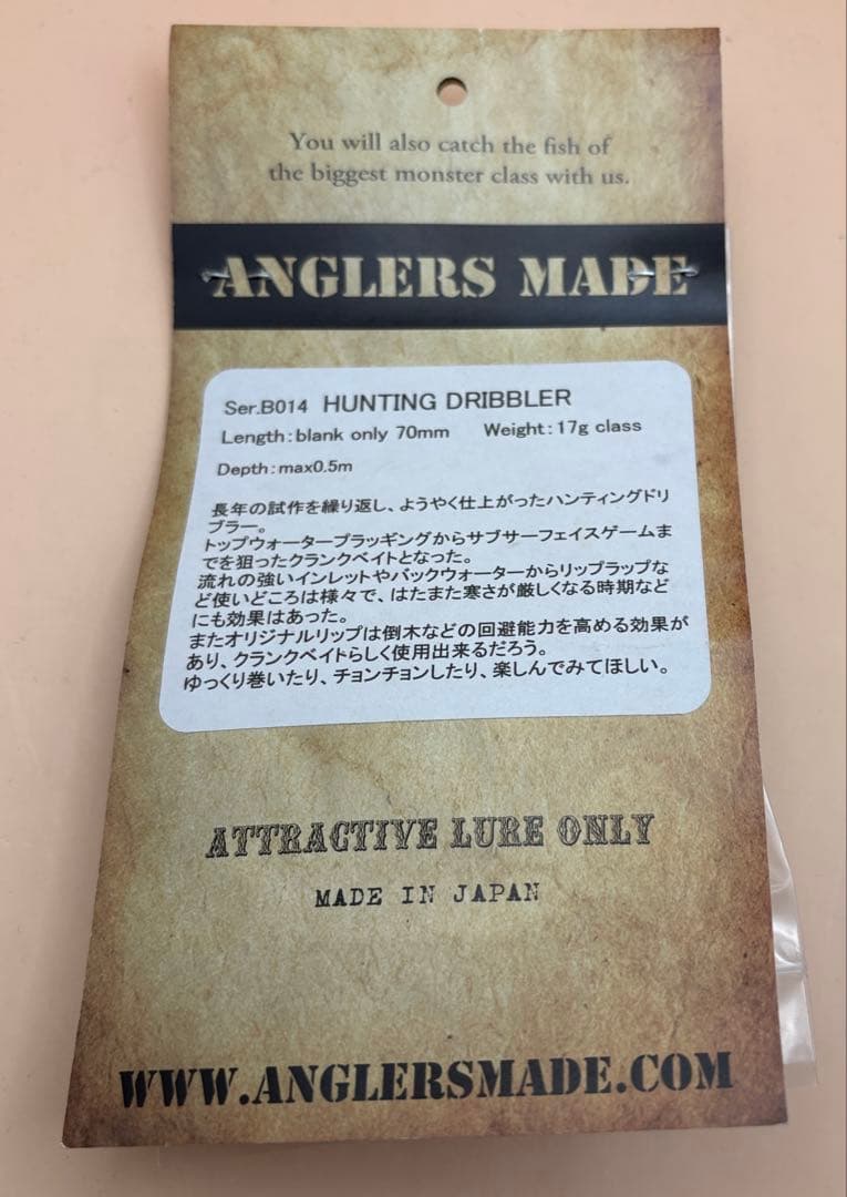 アングラーズメイド　ハンティングドリブラー　未使用品