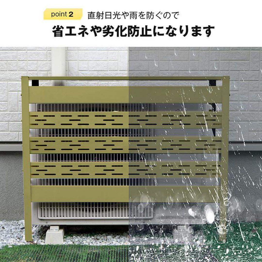 エアコン室外機カバー 収納 日よけ ラック エアコンカバー ベランダ 節電 新品