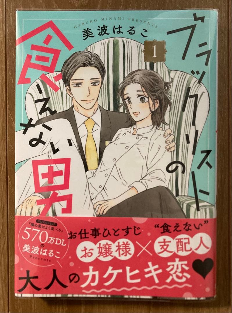 ★ひつじ★