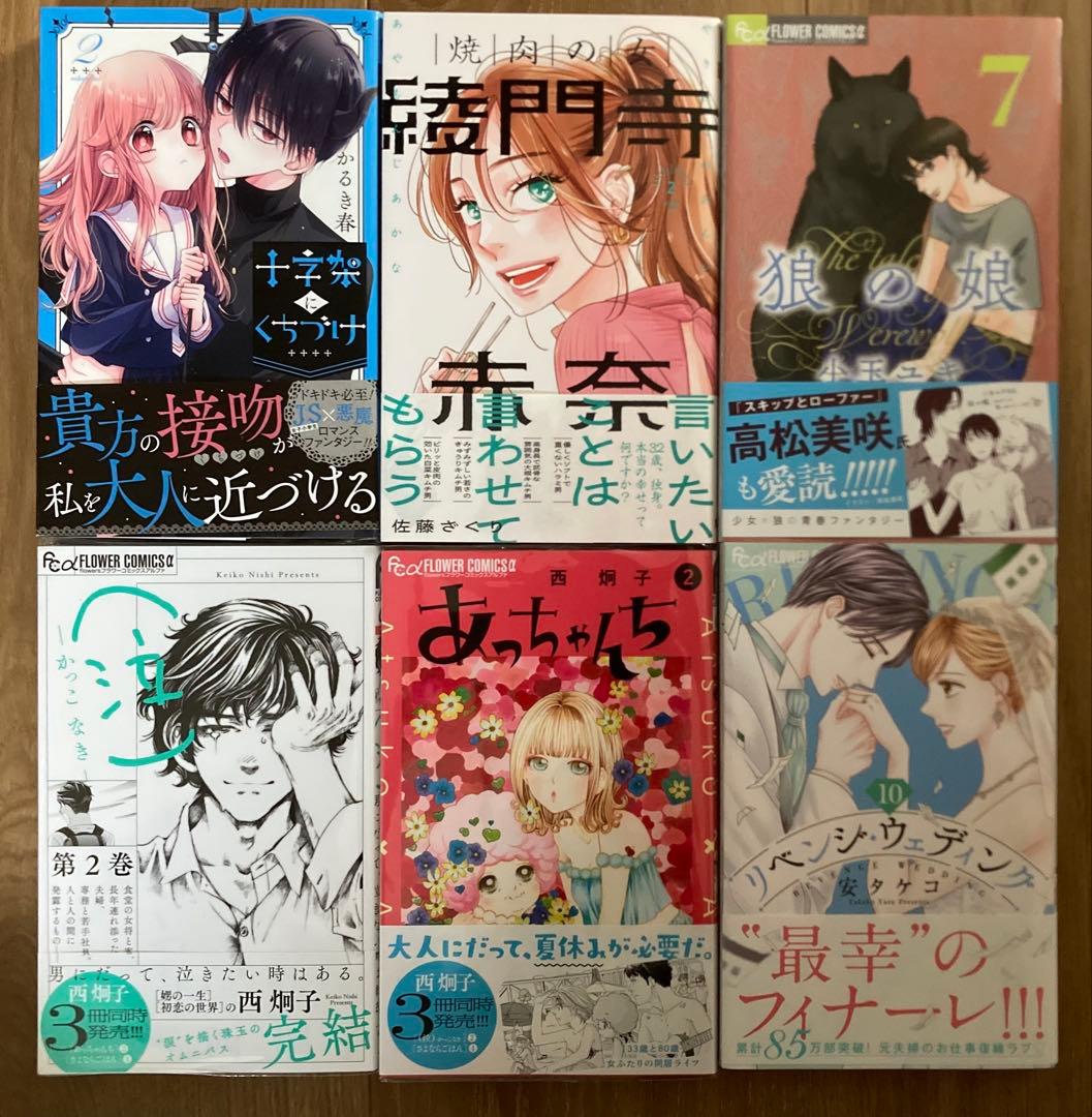★ひつじ★