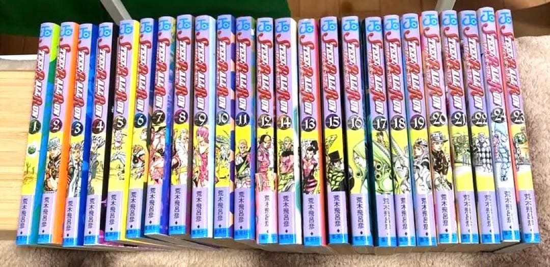 ジョジョの奇妙な冒険　スティールボールラン 全巻セット