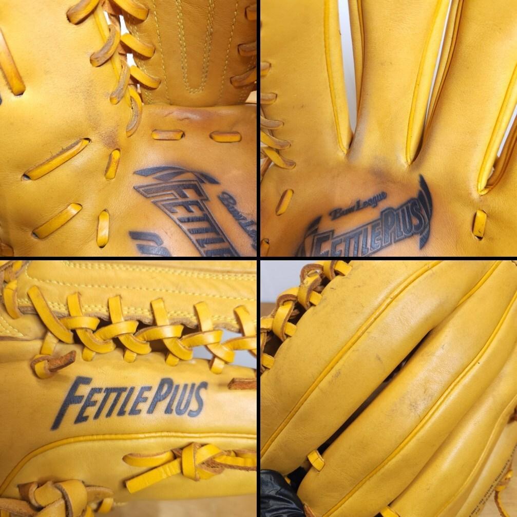 ミズノ MIZUNO フェトゥルプラス 小型モデル 外野用 軟式グローブ