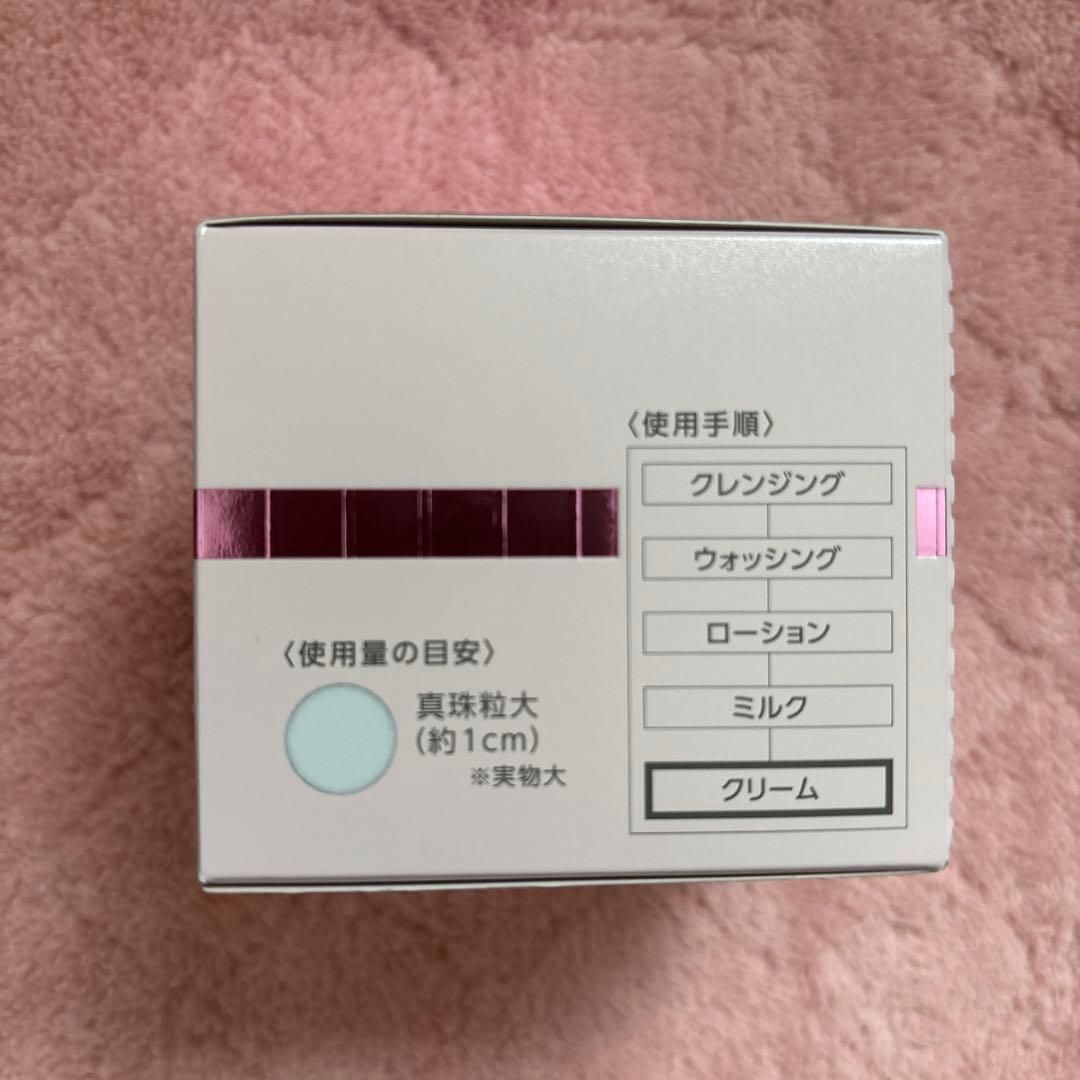 ♡新品・未使用♡ PARABIO AC CREAM 40g 医薬部外品