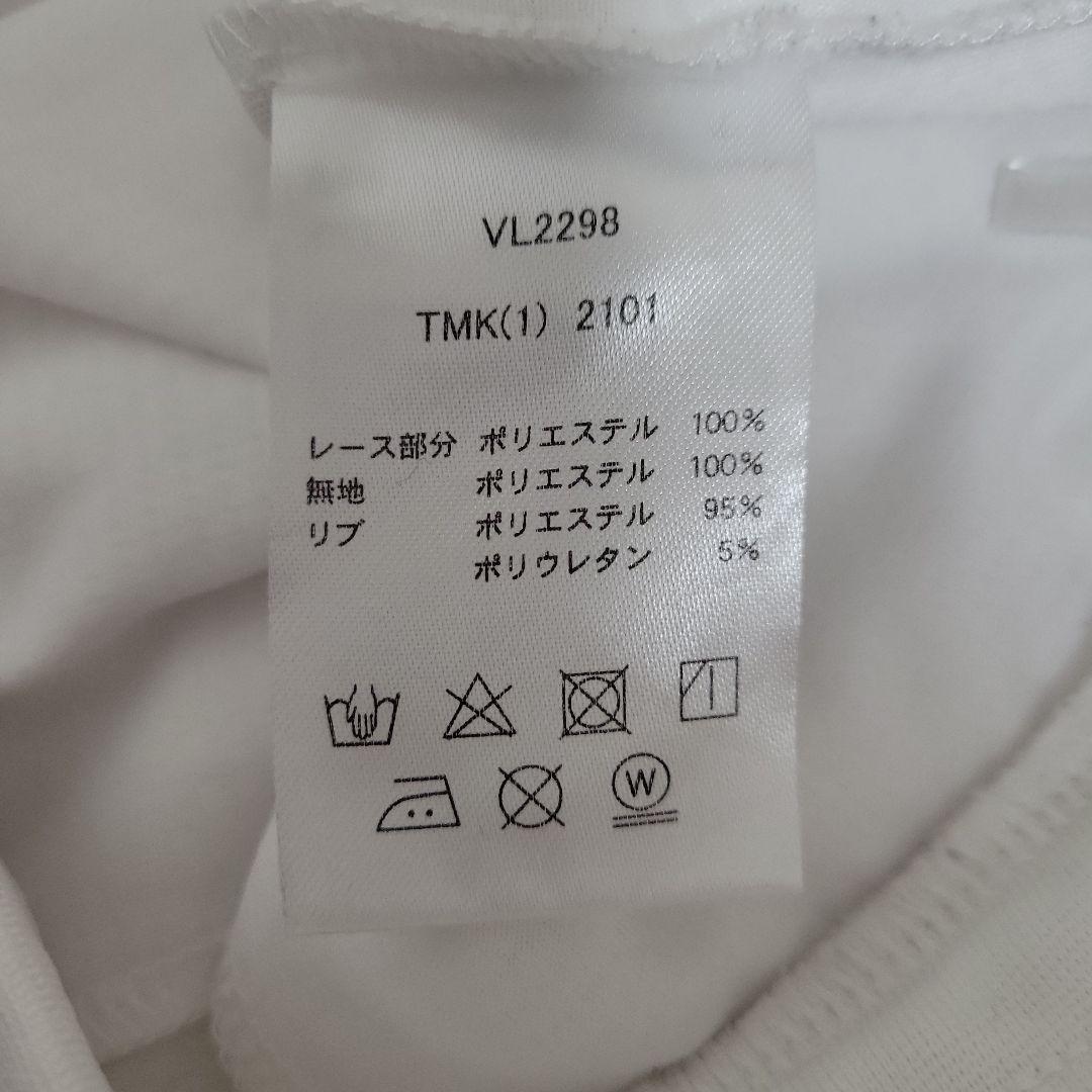 FILA ホワイト レース付きスカート M