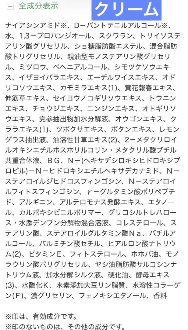 くみページ