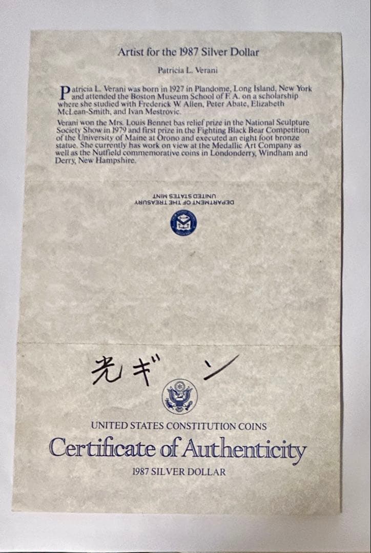 【銀貨】アメリカ合衆国憲法制定200周年記念1ドル銀貨　プルーフ　ケース説明書付