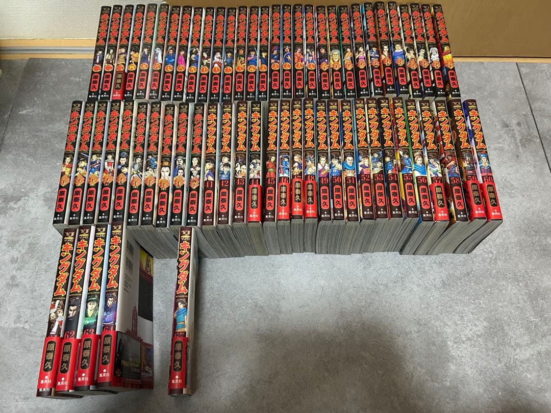 【キングダム】漫画1〜64＋67巻