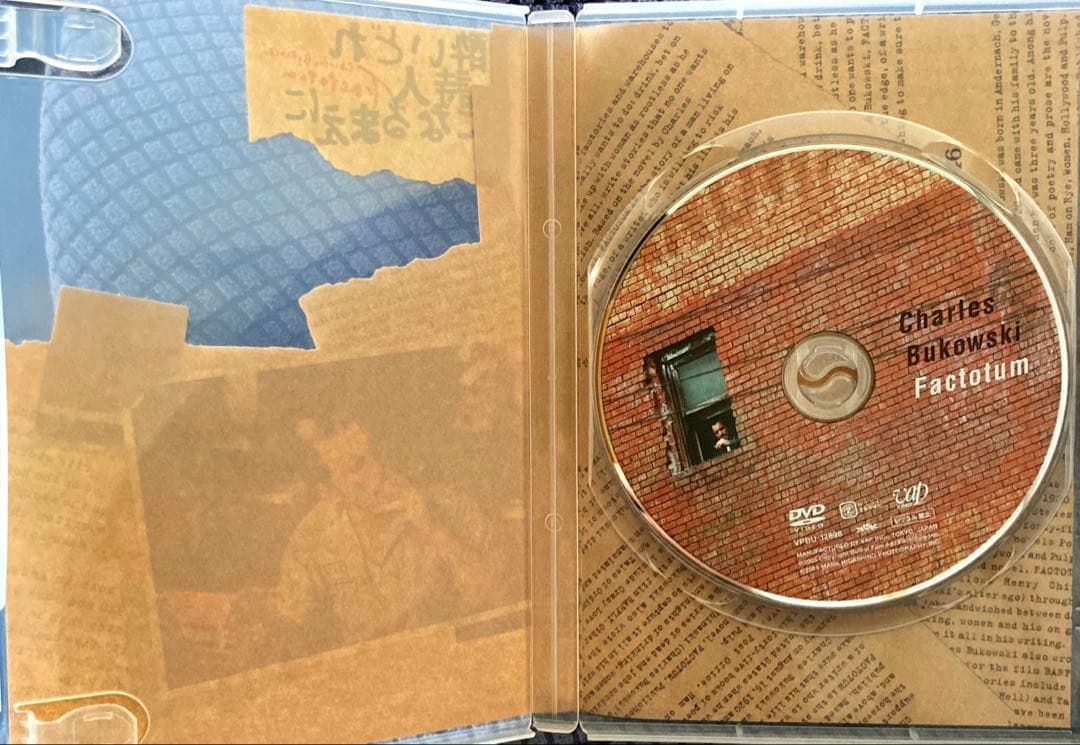 酔いどれ詩人になるまえに　セル盤DVD(レア)