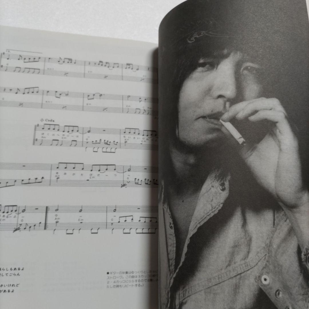 吉田拓郎のすべて全曲完全コピー青春の詩〜大いなる人までのアルバムとシングル収録曲