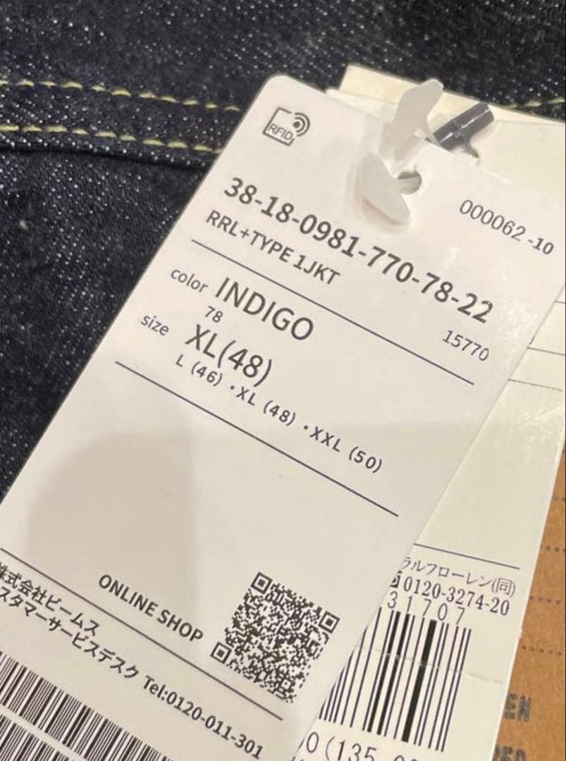 ジャケット・アウター RRL BEAMS PLUS TYPE 1 JACKET 48 XL