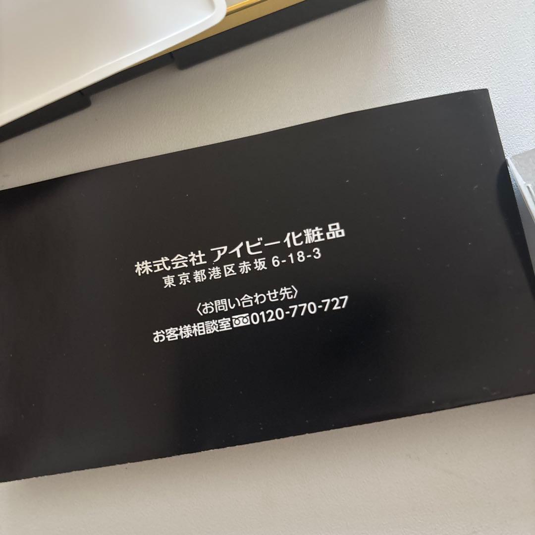 アイビー化粧品　チェリエ　新色プレミアム
