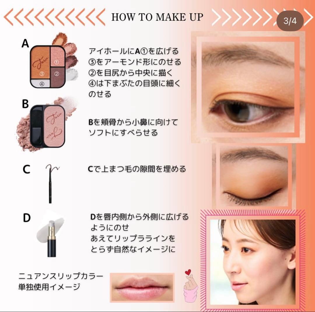 アイビー化粧品　チェリエ　新色プレミアム