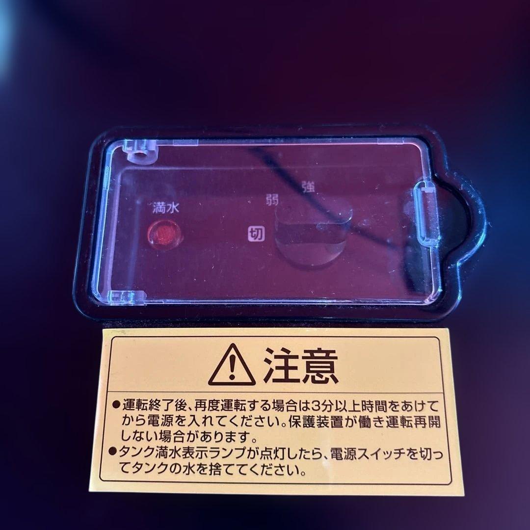 アイリスオーヤマ スポットクーラー ISAC-1201-B 引き取り限定