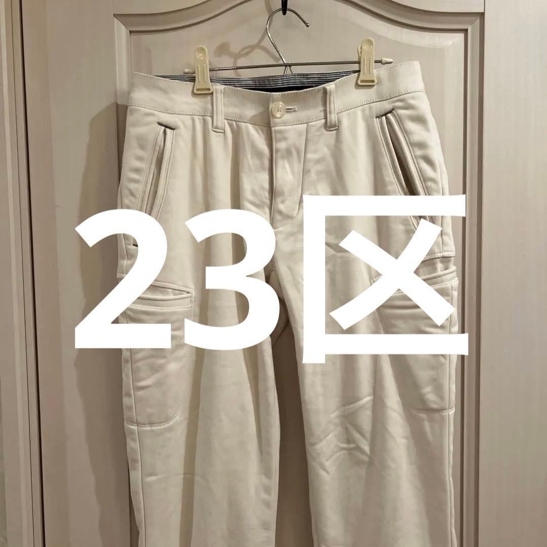 23区ホワイト 裏起毛ゴルフパンツ レディース ストレッチ