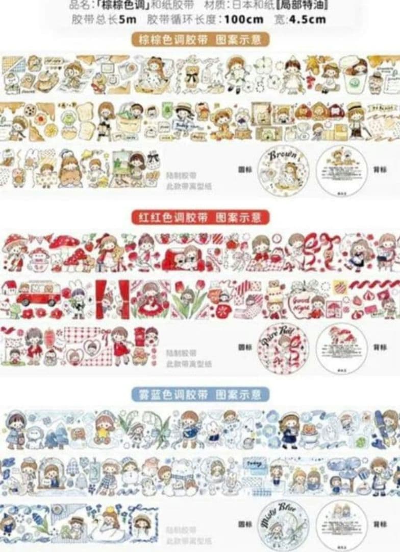 モリンタ マスキングテープ まとめ売り