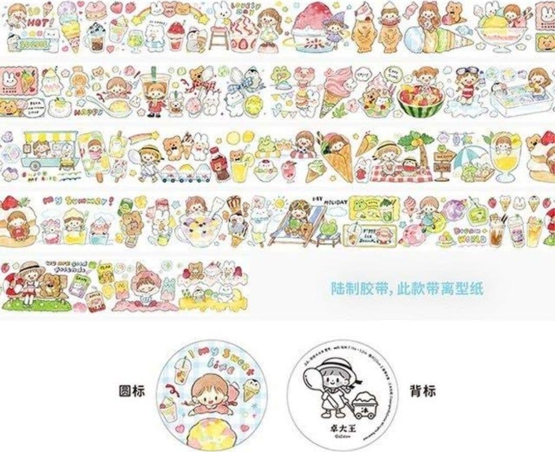 モリンタ マスキングテープ まとめ売り