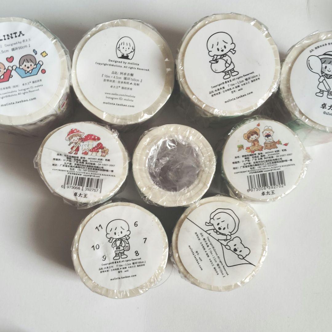 モリンタ マスキングテープ まとめ売り