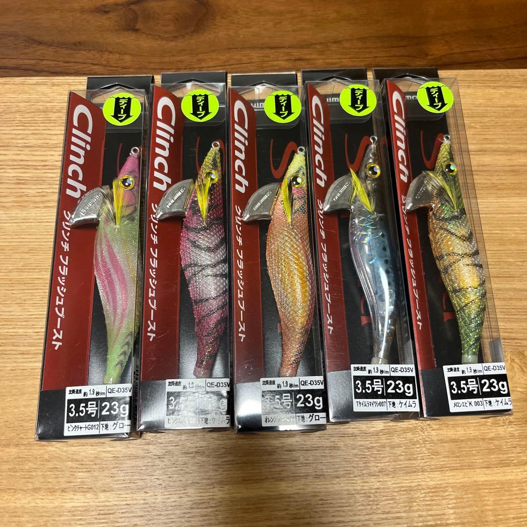 シマノフラッシュブーストエギ 3.5号 25個
