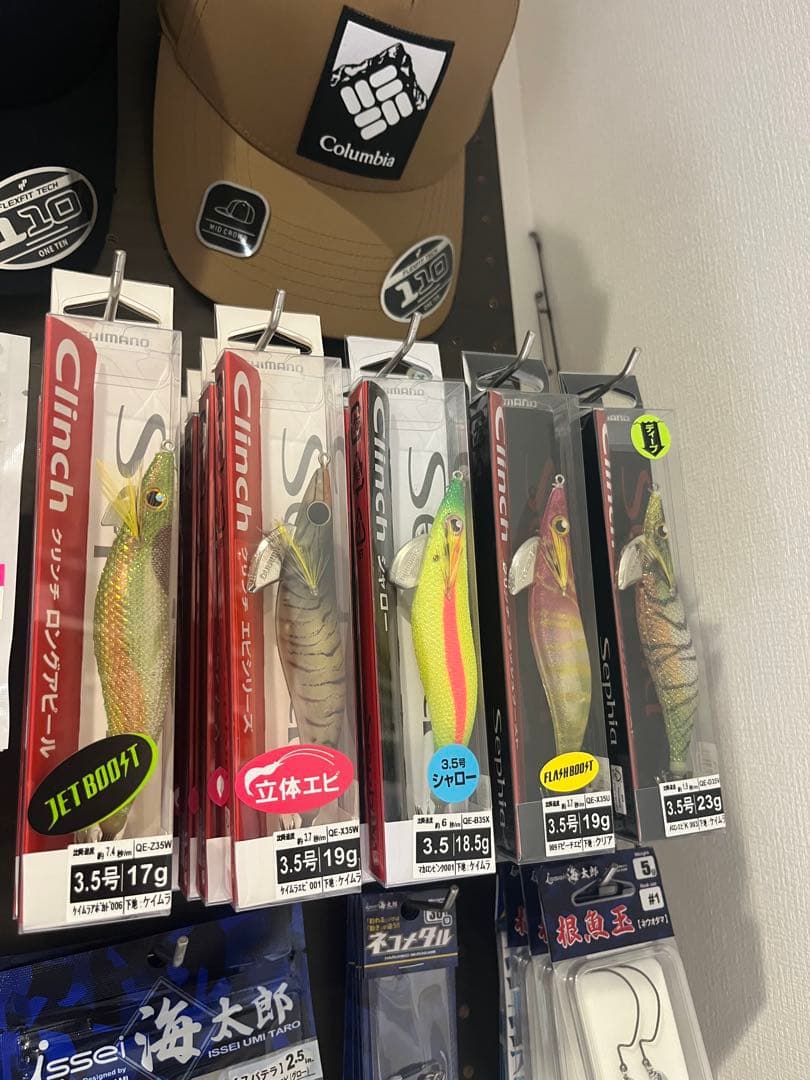 シマノフラッシュブーストエギ 3.5号 25個