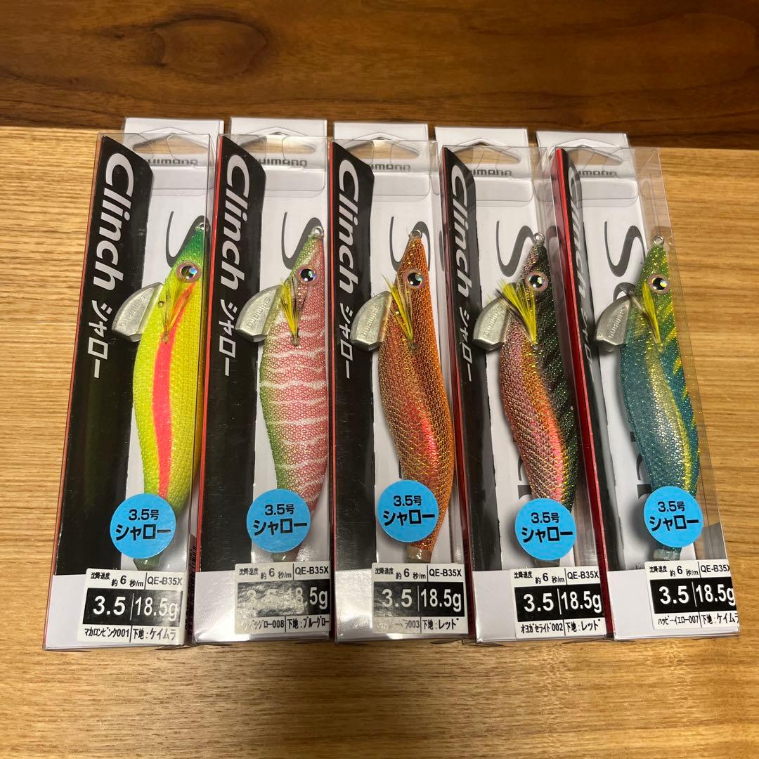 シマノフラッシュブーストエギ 3.5号 25個