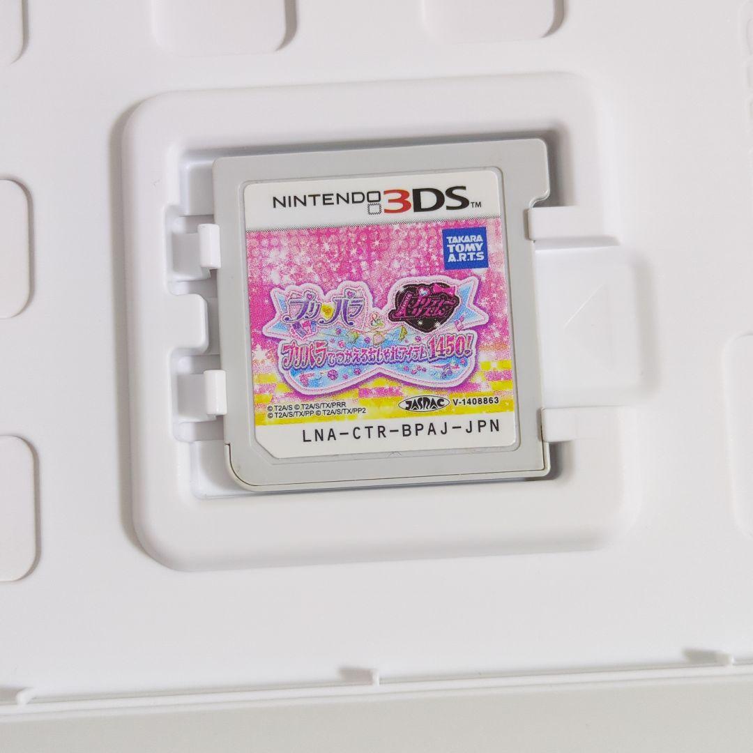 3DS プリパラ＆プリティーリズム プリパラでつかえるおしゃれアイテム1450!